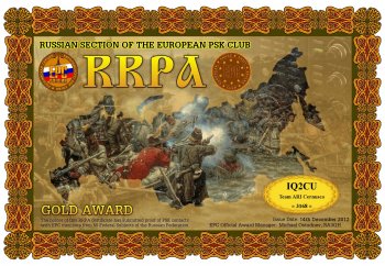 IQ2CU-RRPA-2012-GOLD