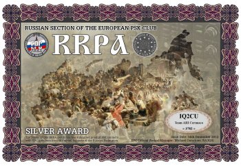 IQ2CU-RRPA-2012-SILVER