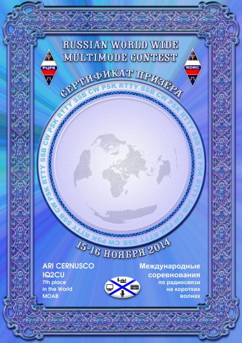 IQ2CU-Russia-WW-MultimodeContest-2014