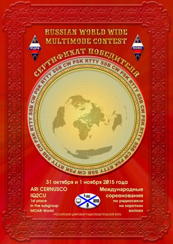 IQ2CU-Russia-WW-MultimodeContest-2015