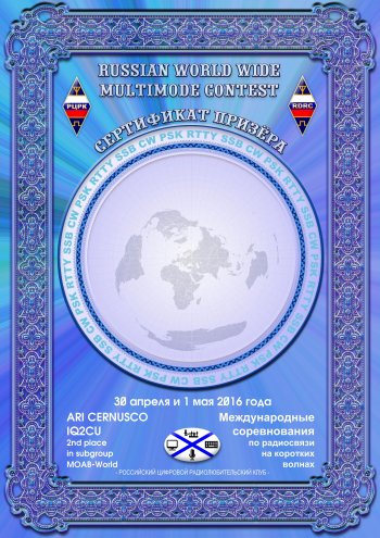 IQ2CU-Russia-WW-MultimodeContest-2016