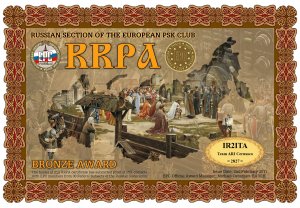 IR2ITA-RRPA-BRONZE